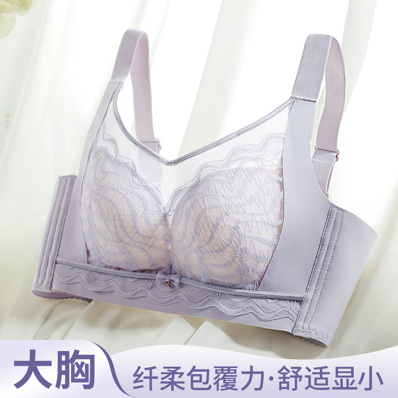 36-42CD BHs in Übergröße, Spit – Wirefree Bra Comfort Bewertung und Preis